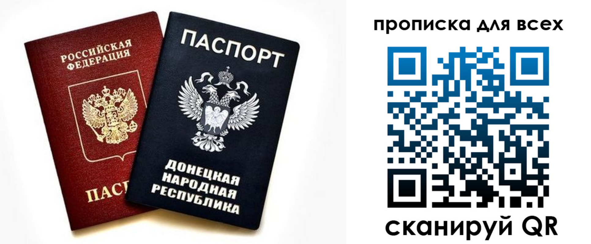прописка гарантия в Дзержинском